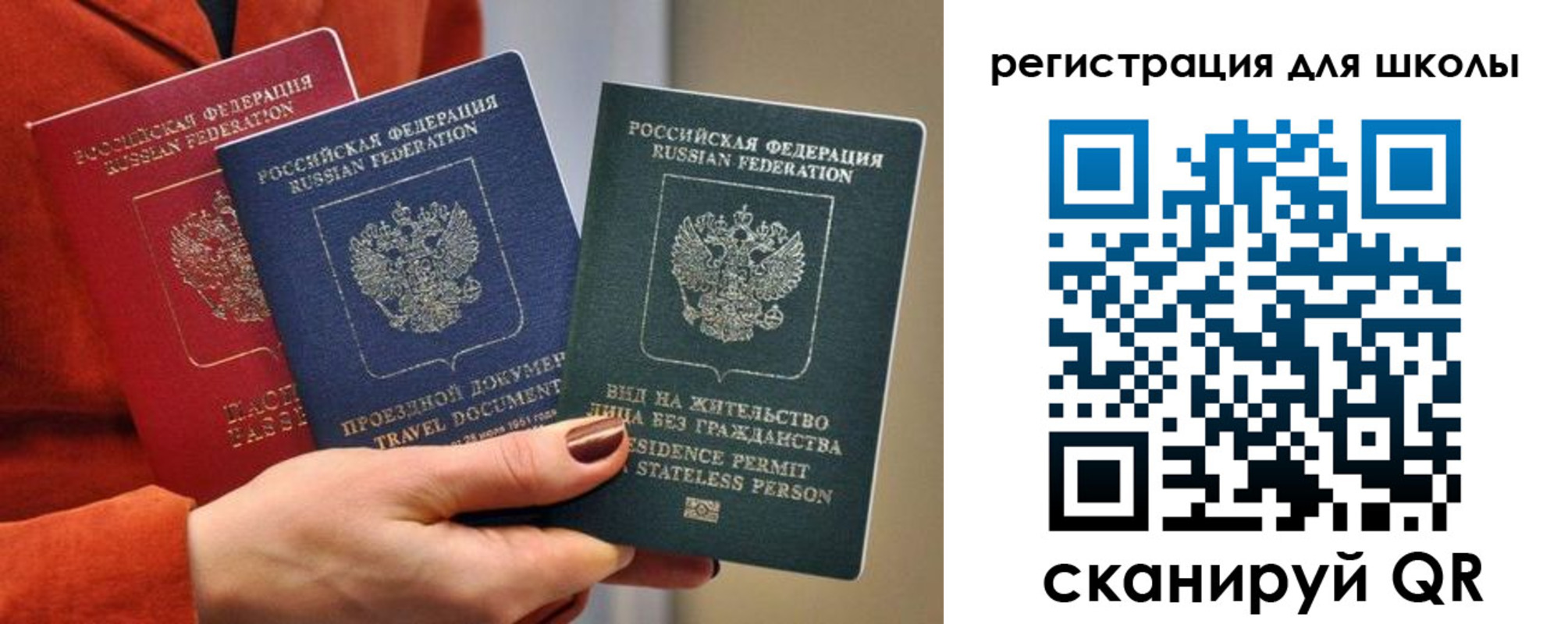 прописка для кредита в Болотном